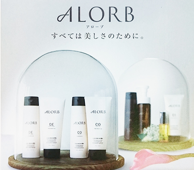 ALORB すべてのは美しさのために